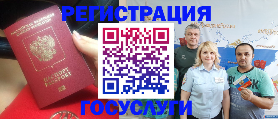 регистрация для школы в Приозерске