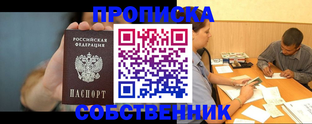 миграционный учет в Приозерске